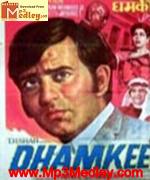Dhamkee 1973
